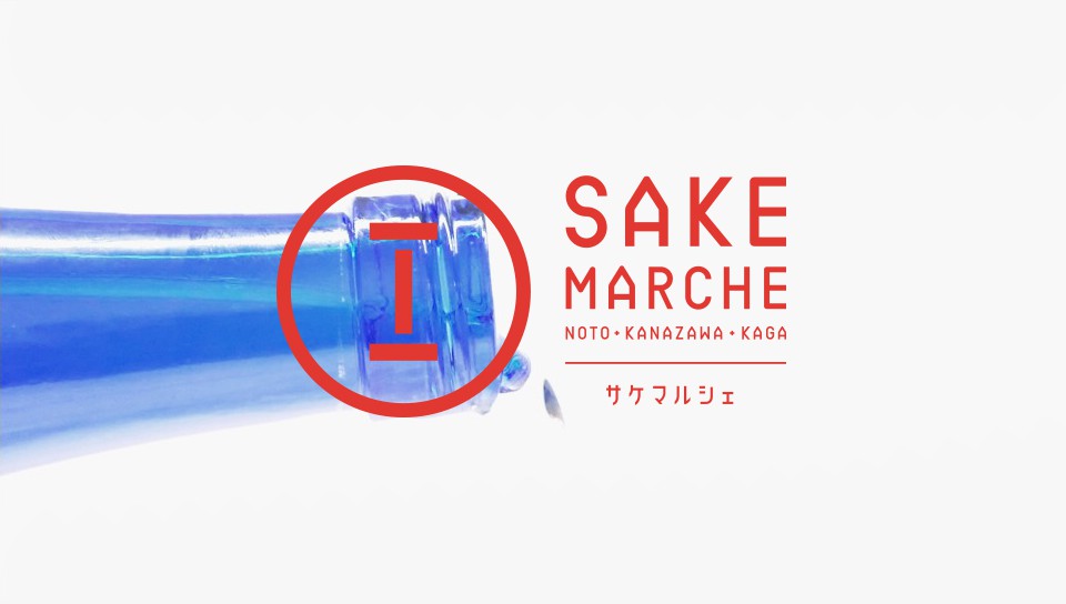 sakemarche-thumb-960x544